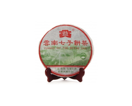 无极普洱茶大益回收大益茶2004年彩大益500克 件/提/片